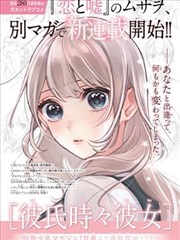 午夜K8影院漫改作品霓虹十三号封面